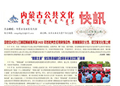 2022年第六期