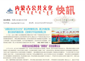 2022年第十二期
