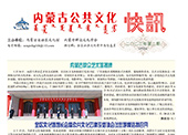 2023年第二期