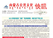 2023年第三期