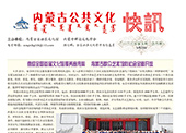 2023年第五期