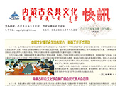 2023年第六期