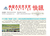 2023年第七期