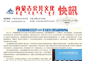 2023年第八期
