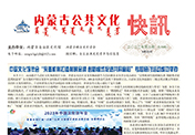 2023年第九期