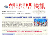 2023年第十一期