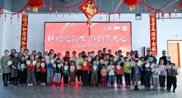 “祥蛇迎新春 漆韵育美心” 非遗漆扇制作亲子体验活动圆满落幕