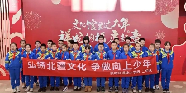歌游内蒙古 美育浸北疆 | 内蒙古文化馆青少年美育春节主题活动温暖举办 共绘蛇年新愿景