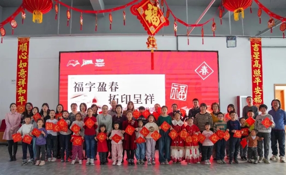“福字盈春 拓印呈祥”非遗拓印亲子体验活动圆满谢幕